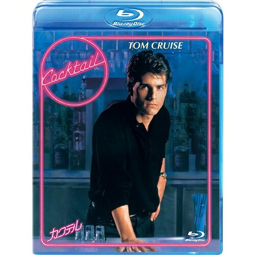 カクテル(Blu-ray)洋画トム・クルーズ、ブライアン・ブラウン、ロジャー・ドナルドソン　発売日 : 2012年12月05日　種別 : BD　JAN : 4959241714039　商品番号 : VWBS-1403
