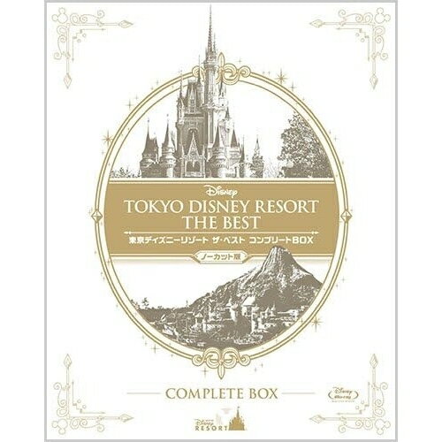 BD / ǥˡ / ǥˡ꥾ ٥ ץ꡼BOX(Ρå)(Blu-ray) / VWBS-1425