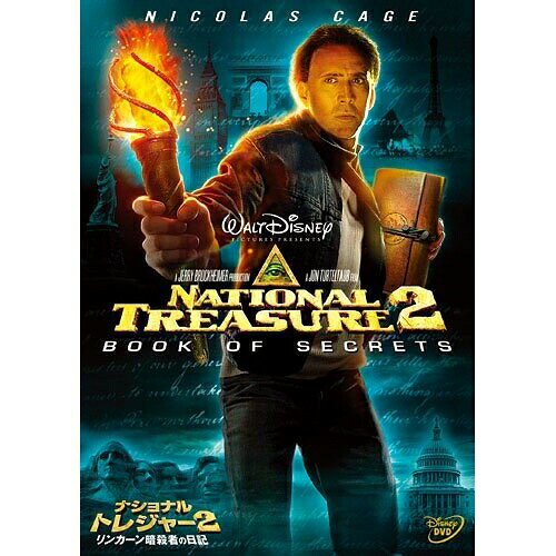 DVD / ニコラス・ケイジ / ナショナル・トレジャー2/リンカーン暗殺者の日記 / VWDS-2073