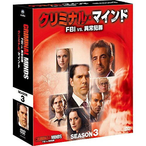 DVD / ����TV�ɥ�� / ����ߥʥ롦�ޥ����/FBI vs. �۾��Ⱥ� ��������3 ����ѥ��� BOX (���ԥǥ�����10��+��ŵ�ǥ�����1��) / VWDS-2458