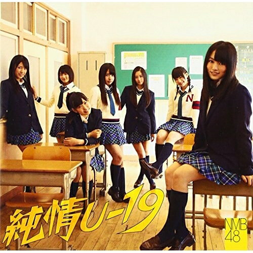 CD / NMB48 / ���U-19 (CD+DVD(NMB48 feat.���ܿ����Vol.2¾��Ͽ)) (Type-C) / YRCS-90009