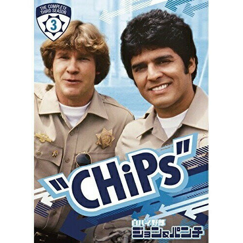 DVD / 海外TVドラマ / 白バイ野郎ジョン&パンチ(サード・シーズン)コンプリートBOX / 1000547570