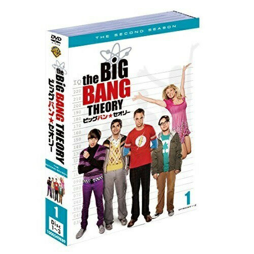 ビッグバン★セオリー(セカンド)セット1海外TVドラマジョニー・ガレッキ、ジム・パーソンズ、ケイリー・クオコ　発売日 : 2015年3月18日　種別 : DVD　JAN : 4548967168754　商品番号 : 1000549889