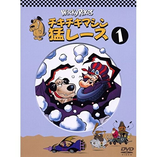 チキチキマシン猛レース 1キッズ(キッズ)　発売日 : 2015年7月17日　種別 : DVD　JAN : 4548967199444　商品番号 : 1000574241