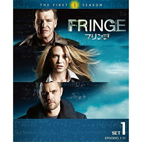DVD / 海外TVドラマ / FRINGE/フリンジ(ファースト) 前半セット / 1000702764