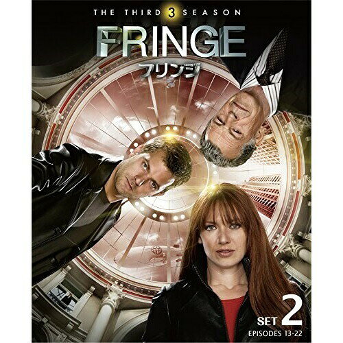 FRINGE/フリンジ(サード) 後半セット海外TVドラマアナ・トーヴ、ジョシュア・ジャクソン、ジョン・ノーブル　発売日 : 2017年12月16日　種別 : DVD　JAN : 4548967355697　商品番号 : 1000702767