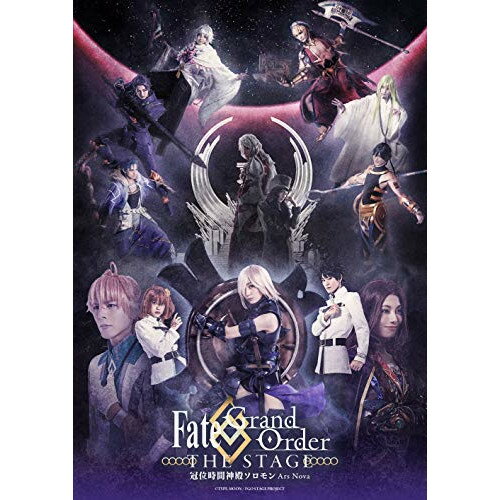 BD / 趣味教養 / Fate/Grand Order THE STAGE 冠位時間神殿ソロモン(Blu-ray) (本編Blu-ray2枚+特典DVD..