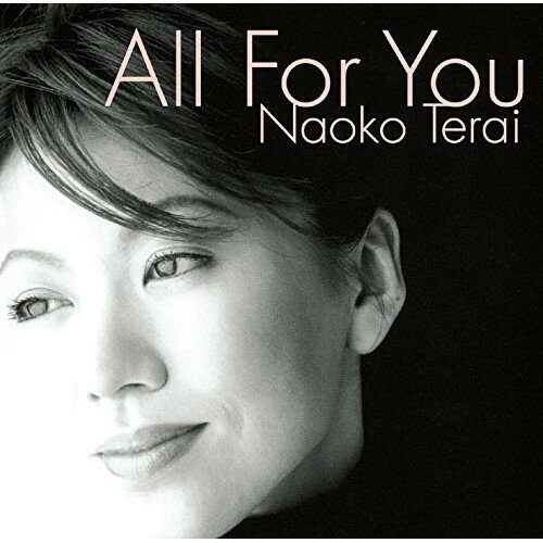 CD / 寺井尚子 / オール・フォー・ユー / COCB-54192