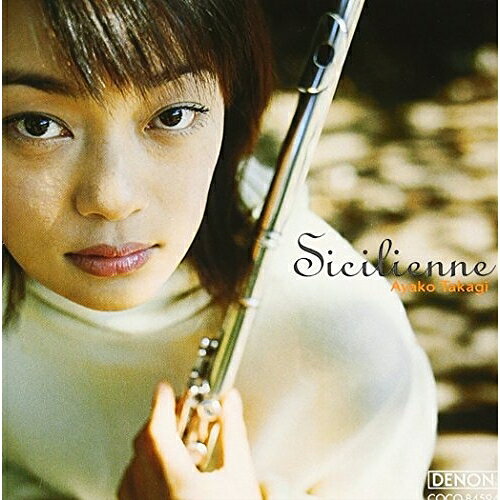 Classic - CD / 高木綾子 / シシリエンヌ フルート名曲集 / COCQ-84594