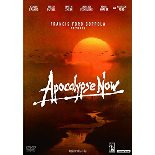 【 お取り寄せにお時間をいただく商品となります 】　・入荷まで長期お時間をいただく場合がございます。　・メーカーの在庫状況によってはお取り寄せが出来ない場合がございます。　・発送の都合上すべて揃い次第となりますので単品でのご注文をオススメいたします。　・手配前に「ご継続」か「キャンセル」のご確認を行わせていただく場合がございます。　当店からのメールを必ず受信できるようにご設定をお願いいたします。 地獄の黙示録洋画マーロン・ブランド、マーティン・シーン、ロバート・デュヴァル、フランシス・フォード・コッポラ、カーマイン・コッポラ　発売日 : 2017年6月30日　種別 : DVD　JAN : 4988111293282　商品番号 : DABA-91328