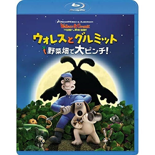 BD / 海外アニメ / ウォレスとグルミット 野菜畑で大ピンチ!(Blu-ray) / DRBX-1036