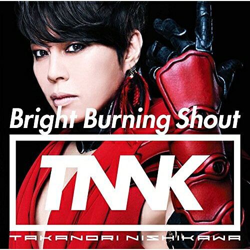 【エントリーでポイント10倍】 CD / 西川貴教 / Bright Burning Shout (CD+DVD) (初回生産限定盤) / ESCL-4981