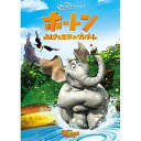 DVD / キッズ / ホートン/ふしぎな世界のダレダーレ(特別編) / FXBW-36276