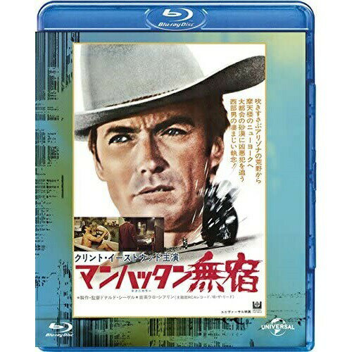 マンハッタン無宿(Blu-ray) (初回生産限定版)洋画クリント・イーストウッド、リー・J.コッブ、スーザン・クラーク、ドン・シーゲル、リチャード・E.ライオンズ、ラロ・シフリン　発売日 : 2015年6月24日　種別 : BD　JAN : 4988102297169　商品番号 : GNXF-2004