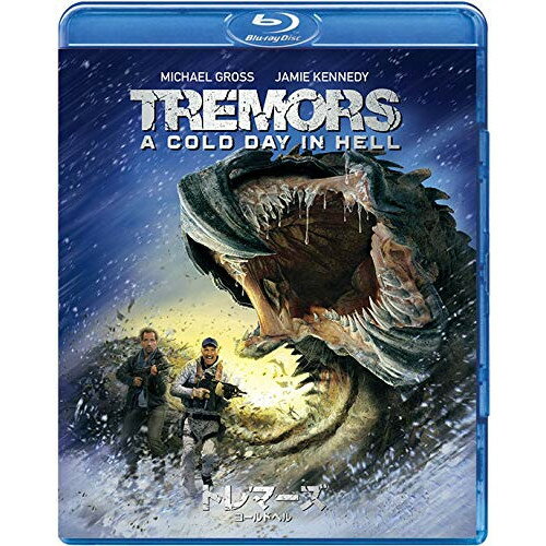 トレマーズ コールドヘル(Blu-ray)海外オリジナルVマイケル・グロス、ジェイミー・ケネディ、ドン・マイケル・ポール　発売日 : 2019年2月06日　種別 : BD　JAN : 4988102733100　商品番号 : GNXF-2417