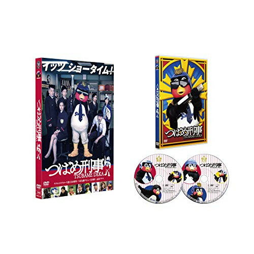 【取寄商品】DVD / 国内TVドラマ / つばめ刑事 DVD-BOX / HPBR-407