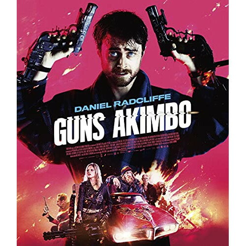 BD / 洋画 / ガンズ・アキンボ(Blu-ray) / PCXE-50995