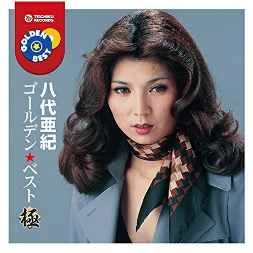 CD / 八代亜紀 / ゴールデン★ベスト 極 八代亜紀 / TECE-1133