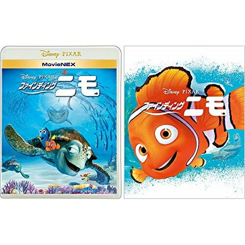 �ڥ���ȥ꡼�ǥݥ����5�ܡ� BD / �ǥ����ˡ� / �ե�����ǥ��󥰡��˥� MovieNEX(Blu-ray) (Blu-ray+DVD) (���ָ�����) ...