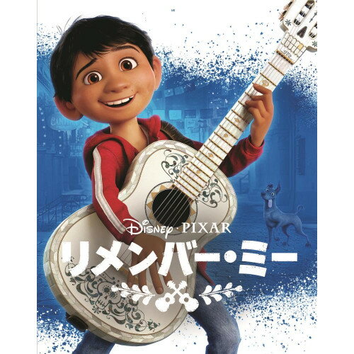 【エントリーでポイント5倍】 BD / ディズニー / リメンバー・ミー MovieNEX(Blu-ray) (本編Blu-ray+特典Blu-ray+本編DVD) (期間限定版) / VWAS-7086