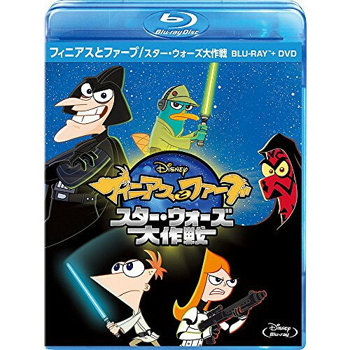 フィニアスとファーブ/スター・ウォーズ大作戦(Blu-ray) (Blu-ray+DVD)ディズニー　発売日 : 2015年4月24日　種別 : BD　JAN : 4959241757241　商品番号 : VWBS-6058