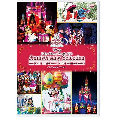 By Title: Na Line - DVD / ディズニー / 東京ディズニーリゾート 35周年 アニバーサリー・セレクション -スペシャルイベント- / VWDS-6780