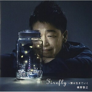 CD / 槇原敬之 / Firefly〜僕は生きていく / YICD-70044