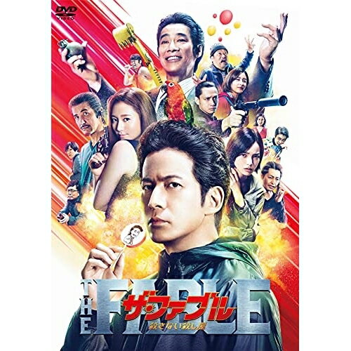 [주문 상품] DVD / 일본화 / 더 파블 죽이지 않는 살해 가게 (통상판) / DASH-91