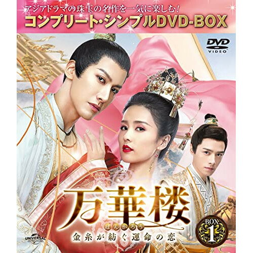 DVD / ����TV�ɥ�� / ����ϰ(�Ф󤫤���)����夬�¤���̿������ BOX1(����ץ꡼�ȡ�����ץ�DVD-BOX) (���ָ���������) / GNBF-10083