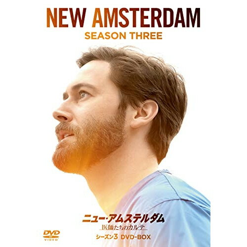 【取寄商品】DVD / 海外TVドラマ / ニュー・アムステルダム 医師たちのカルテ シーズン3 DVD-BOX / GNBF-5670