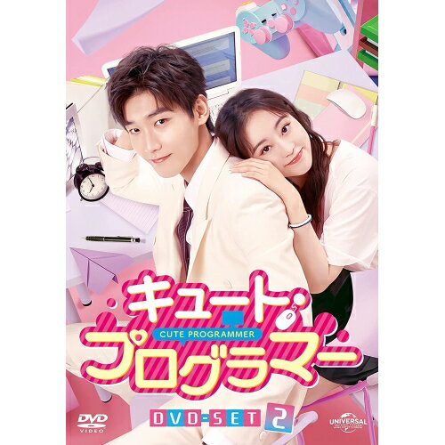 キュート・プログラマー DVD-SET2海外TVドラマシン・ジャオリン(□昭林)、ジュー・シューダン(祝緒丹)、イー・ダーチェン(易大千)、ティエン・イートン(田依桐)、グアン・シン(関芯)、ジュン・ション(駿声)、ション・ランシー(盛朗熙)　発売日 : 2023年1月06日　種別 : DVD　JAN : 4550510046228　商品番号 : GNBF-5734
