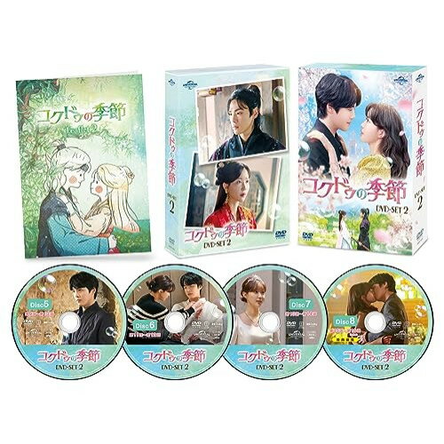 DVD / 海外TVドラマ / コクドゥの季節 DVD-SET2 / GNBF-5818