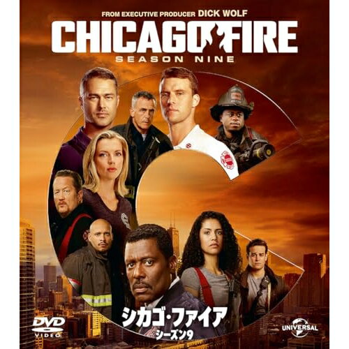 シカゴ・ファイア シーズン9 バリューパック海外TVドラマジェシー・スペンサー、テイラー・キニー、イーモン・ウォーカー、デヴィッド・エイゲンバーグ、カーラ・キルマー、ミランダ・レイ・メイヨ、アルベルト・ロゼンテ、アドリヤン・レイ　発売日 : 2024年2月07日　種別 : DVD　JAN : 4550510093215　商品番号 : GNBF-5846