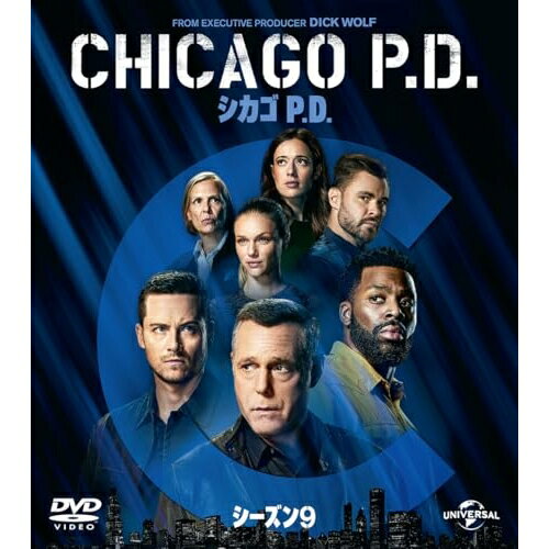 【エントリーでポイント5倍】 DVD / 海外TVドラマ / シカゴ P.D. シーズン9 バリューパック / GNBF-5924