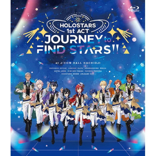 【取寄商品】BD / HOLOSTARS / HOLOSTARS 1st ACT 「JOURNEY to FIND STARS!!」(Blu-ray) / HOXB-10007 【取寄商品】BD / HOLOSTARS / HOLOSTARS 1st ACT 「JOURNEY to FIND STARS!!」(Blu-ray) / HOXB-10007