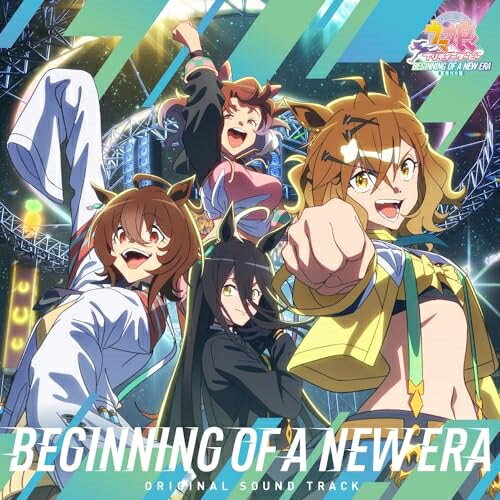 【取寄商品】CD / ウマ娘 プリティーダービー / 劇場版『ウマ娘 プリティーダービー 新時代の扉』オリジナル・サウンドトラック / LACA-25098