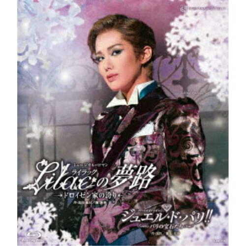 �ڼ���ʡ�BD / ��̣���� / �ߥ塼�����롦���ޥ��Lilac(�饤��å�)��̴ϩ��-�ɥ�������Ȥθؤ�- �ե��å��ͥ��ȡ���ӥ塼��...