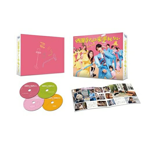 【取寄商品】BD / 国内TVドラマ / 西園寺さんは家事をしない Blu-ray BOX(Blu-ray) (本編ディスク3枚+特典ディスク1枚) / TCBD-1674