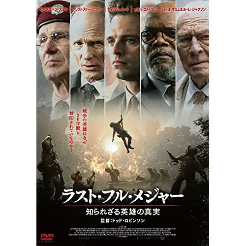 【取寄商品】DVD / 洋画 / ラスト・フル・メジャー 知られざる英雄の真実 / TCED-5863