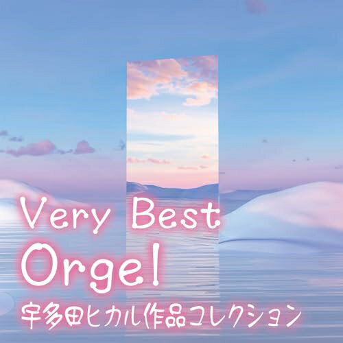 New Age - 【取寄商品】CD / オルゴール / ベリー・ベスト・オルゴール 宇多田ヒカル作品コレクション / TDSC-120