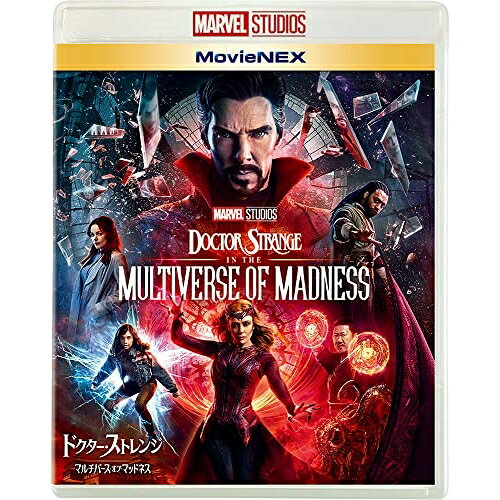 ドクター・ストレンジ/マルチバース・オブ・マッドネス MovieNEX(Blu-ray) (Blu-ray+DVD)洋画ベネディクト・カンバーバッチ、エリザベス・オルセン、キウェテル・イジョフォー、ベネディクト・ウォン、ソーチー・ゴメス、レイチェル・マクアダムス、サム・ライミ、ダニー・エルフマン　発売日 : 2022年8月05日　種別 : BD　JAN : 4959241782571　商品番号 : VWAS-7387