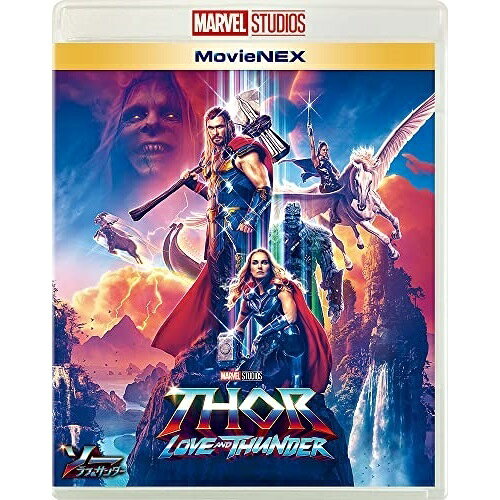 BD / 洋画 / ソー:ラブ&サンダー MovieNEX(Blu-ray) (Blu-ray+DVD) / VWAS-7413