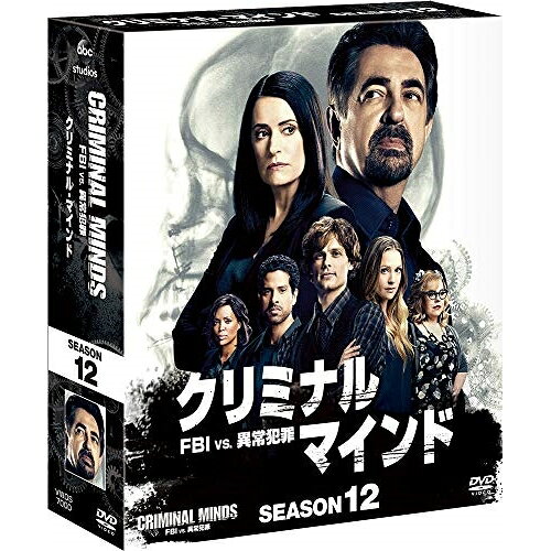 【取寄商品】DVD / 海外TVドラマ / クリミナル・マインド/FBI vs. 異常犯罪 シーズン12 コンパクト BOX (本編ディスク11枚+特典ディスク1枚) (特別収録:『クリミナル・マインド 国際捜査班 シーズン1』第1話) / VWDS-7000