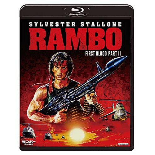 【取寄商品】BD / 洋画 / ランボー/怒りの脱出 4Kレストア版(Blu-ray) / DAXA-5650
