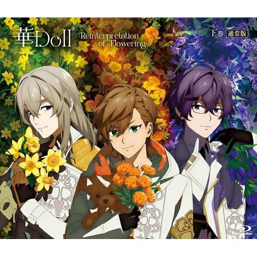BD / TVアニメ / 華Doll* -Reinterpretation of Flowering- 下巻(Blu-ray) (通常版) / HNDL-57