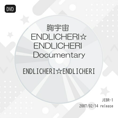 ����š� DVD / ENDLICHERI��ENDL�����衡Documentary [JEBR-1]�� ��:A /�ѥå�����:A)