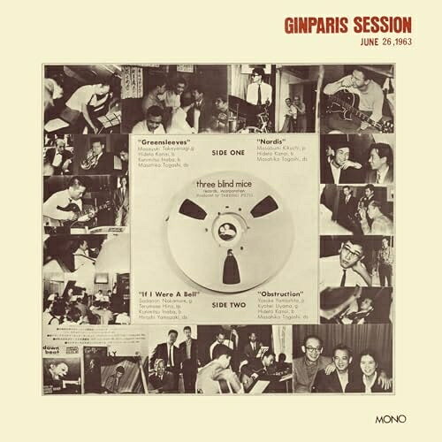 銀巴里セッション 〜1963年6月26日〜 (ハイブリッドCD) (解説付/ライナーノーツ)新世紀音楽研究所シンセイキオンガクケンキュウジョ しんせいきおんがくけんきゅうじょ　発売日 : 2025年10月22日　種別 : CD　JAN : 4547366751840　商品番号 : MHCL-10185【商品紹介】高柳・富樫・菊地・金井を軸としたジャズ・アカデミーのアジト、銀巴里における熱いセッション模様。 高柳昌行による。”グリーンスリーブス”は、日本ジャズ史の金字塔。(シリーズ監修:塙耕記)【収録内容】CD:11.グリーンスリーブス(MONO)2.ナルディス(MONO)3.イフ・アイ・ワー・ア・ベル(MONO)4.オブストラクション(MONO)