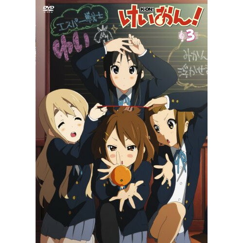 【中古】 DVD / けいおん! 3 [PCBE-53343]（ 盤:A /パッケージ:A)