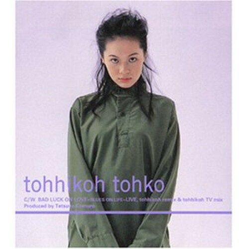 【中古】 CD / tohko（トーコ）tohhikoh [PCCA-1269]（ 盤:B+ /パッケージ:B+)