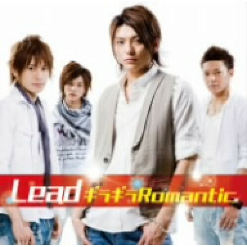 【中古】 CD / LeadギラギラRoma（AKIRA） [PCCA-2966]（ 盤:A- /パッケージ:B+)